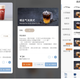 The Luckin Coffee app.